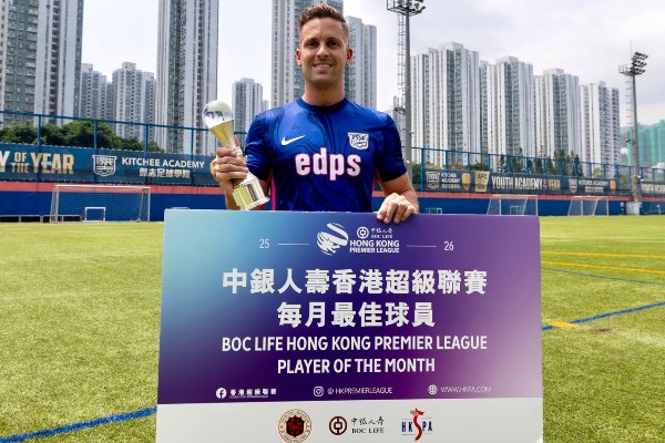 傑志鋒將利安度首奪港超每月最佳