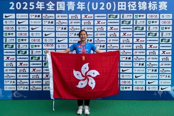 賈慧妍今日接連打破U20港績。體育總會