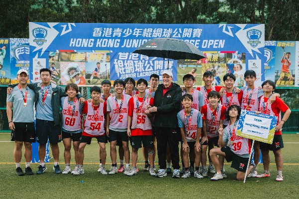 香港青少年棍網球賽 東道主囊括5組冠軍