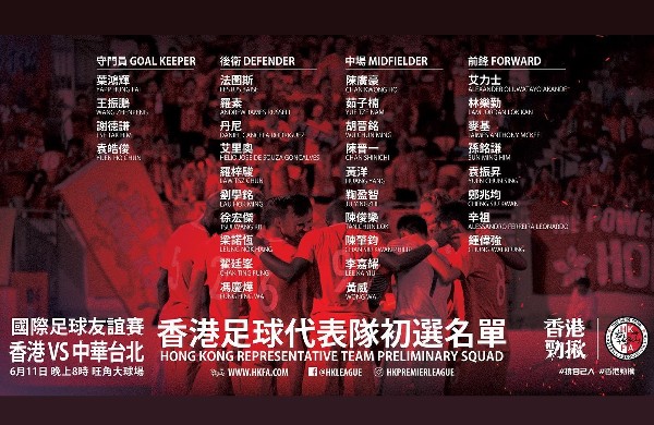 聯賽冠軍大埔成大戶。