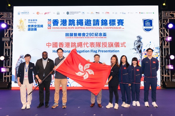 世界交互繩邀請賽為香港錦標賽謝幕