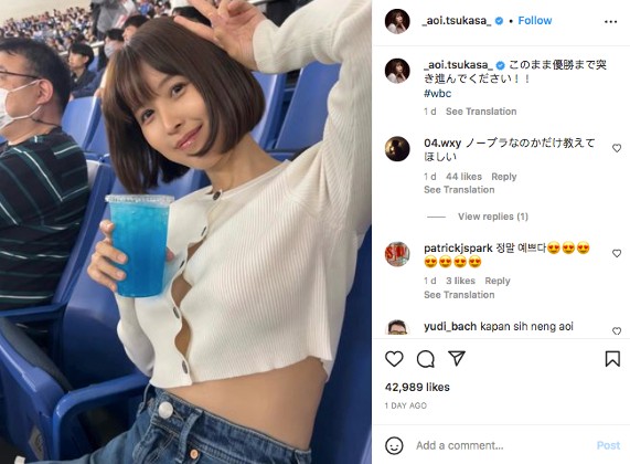 葵司露出小蠻腰。Instagram圖片