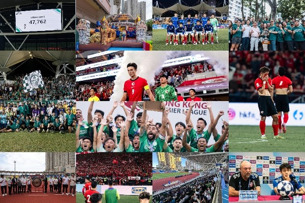 2025本地球壇的十件事（上）