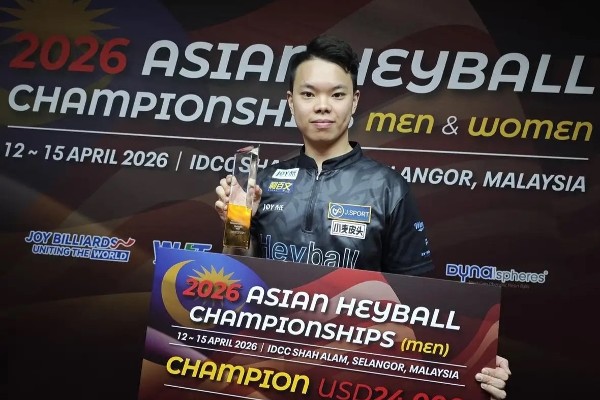 葉建寧奪中式桌球亞錦賽冠軍