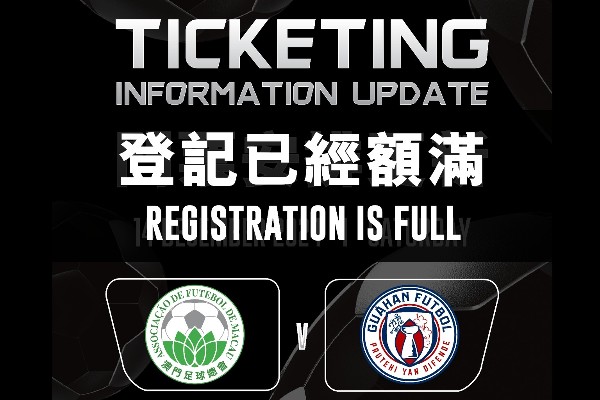 足總昨公佈新安排後約2小時已宣佈額滿。HKFA