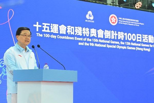 李家超出席倒數活動。政府新聞處