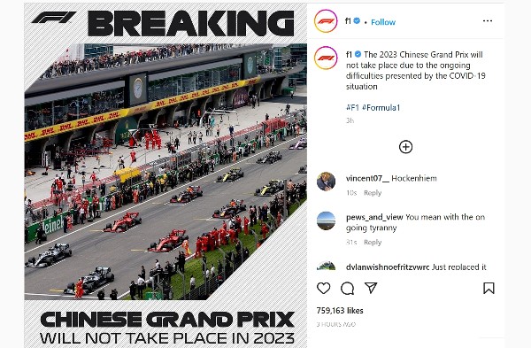 F1連續4年取消中國站