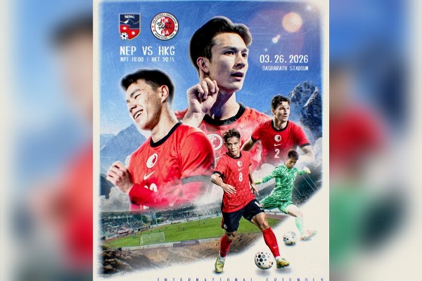 港隊3.26作客友賽尼泊爾