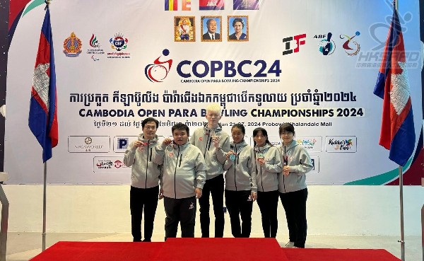 柬埔寨殘疾人保齡賽 港隊奪4金9銀3銅