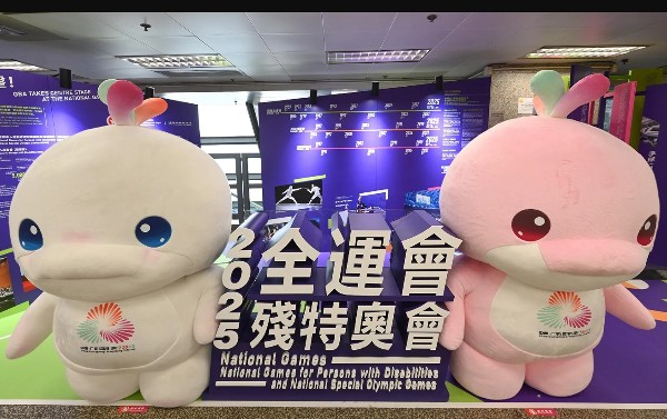 全運會香港賽區第二批次賽事門票周六起發售