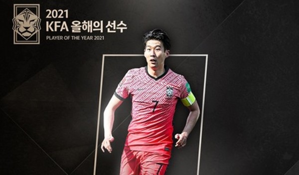 孫興敏6度當選韓國足球先生