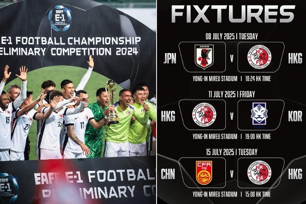 東亞足球錦標賽落實賽程。HKFA