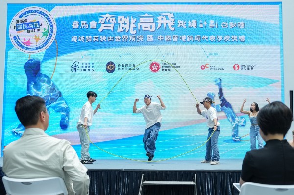跳繩與霹靂舞運動員齊獻技。公關提供