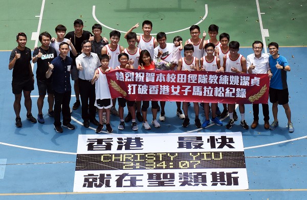 香港紀錄保持者姚潔貞成為聖類斯中學田徑隊教練。@Now Sports
