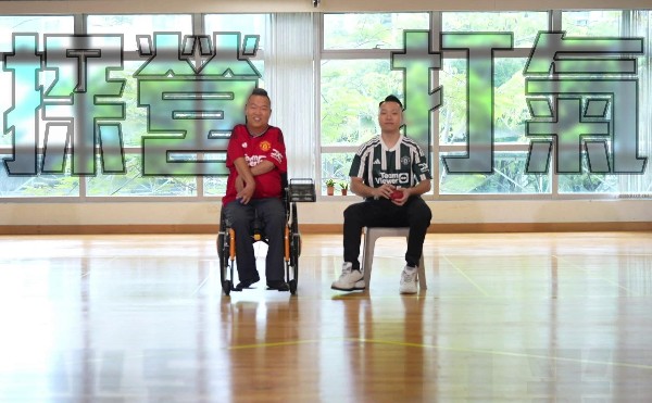 【我們的全運會#10】全國殘疾人運動會(II)