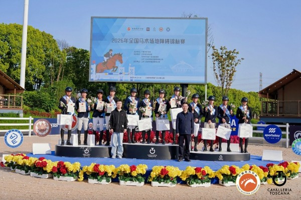 梁巧羚偕小將全國馬術賽團體賽摘金