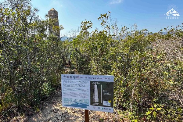 【足動山林】熱門路線貨如輪轉 車仔主帥何嘗唔係？