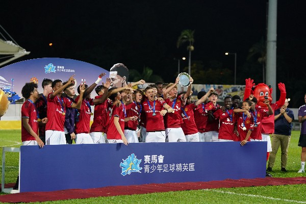 曼聯U16星期日會挑戰香港U16代表隊HKFA