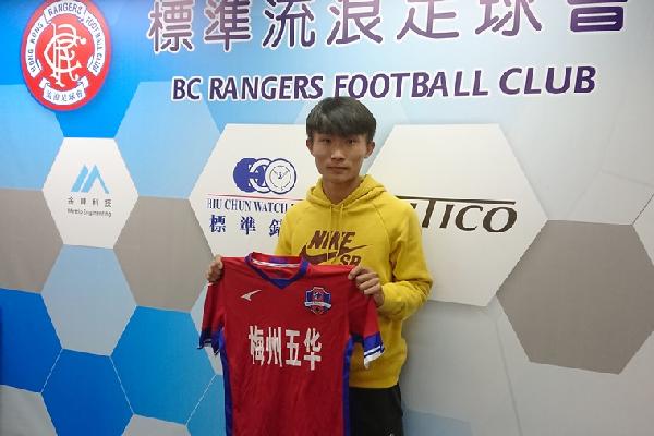 徐宏傑周二已跟梅州客家簽約。@Now Sports