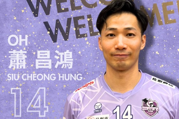港隊前隊長蕭昌鴻登陸日本職排