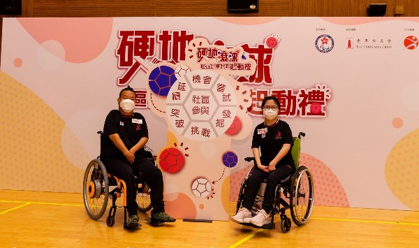 æ®˜å¥§é›™é‡'å¾—ä¸»æ¢è‚²æ¦®åŠ›æ' ç¡¬åœ°æ»¾çƒå€åŸŸè¨