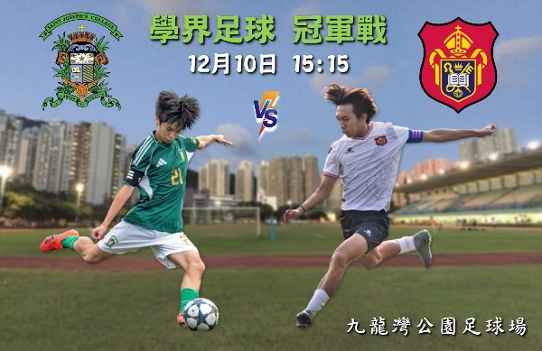 周三九龍灣公園上演終極戰。筆者提供