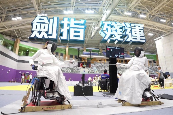 【我們的全運會#9】全國殘疾人運動會(I)