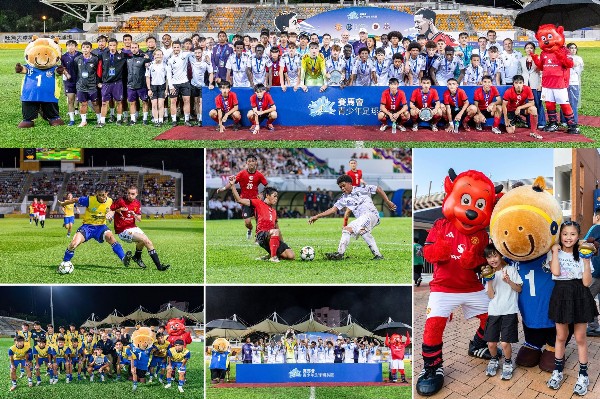 【場上對弈】曼聯U16憑12碼險勝港青超聯