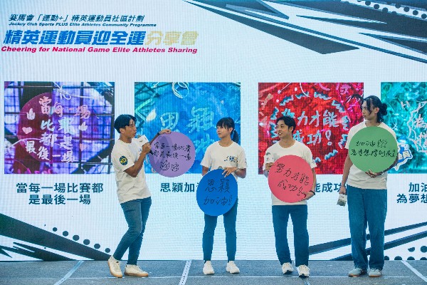（左起）李卡度、李思穎、劉子龍及何瑋桁分享近期比賽備戰情況。公關提供