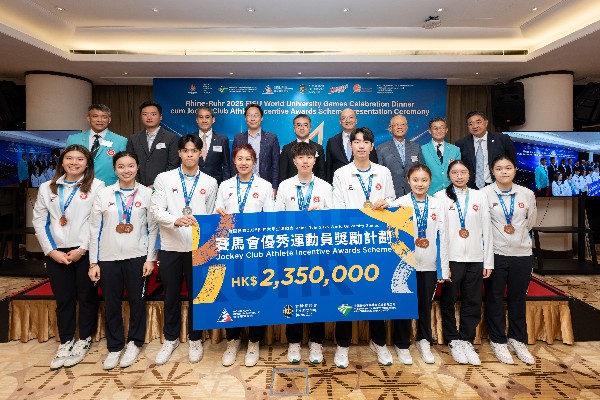 世大運獎牌港將獲頒235萬獎金